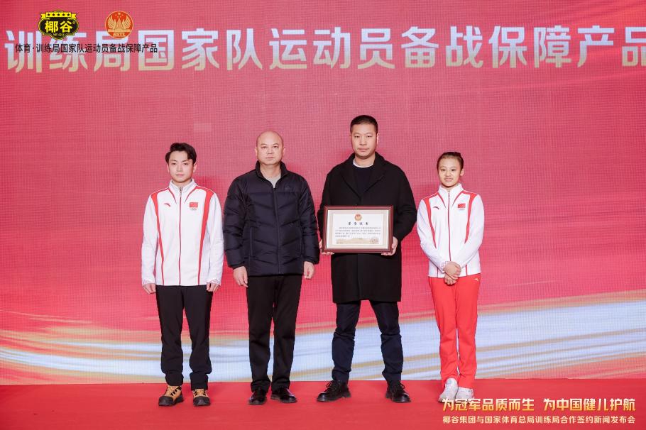 它不仅代表