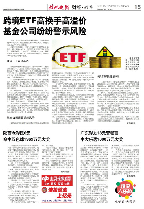已成为许多