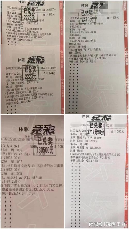 成为各大品
