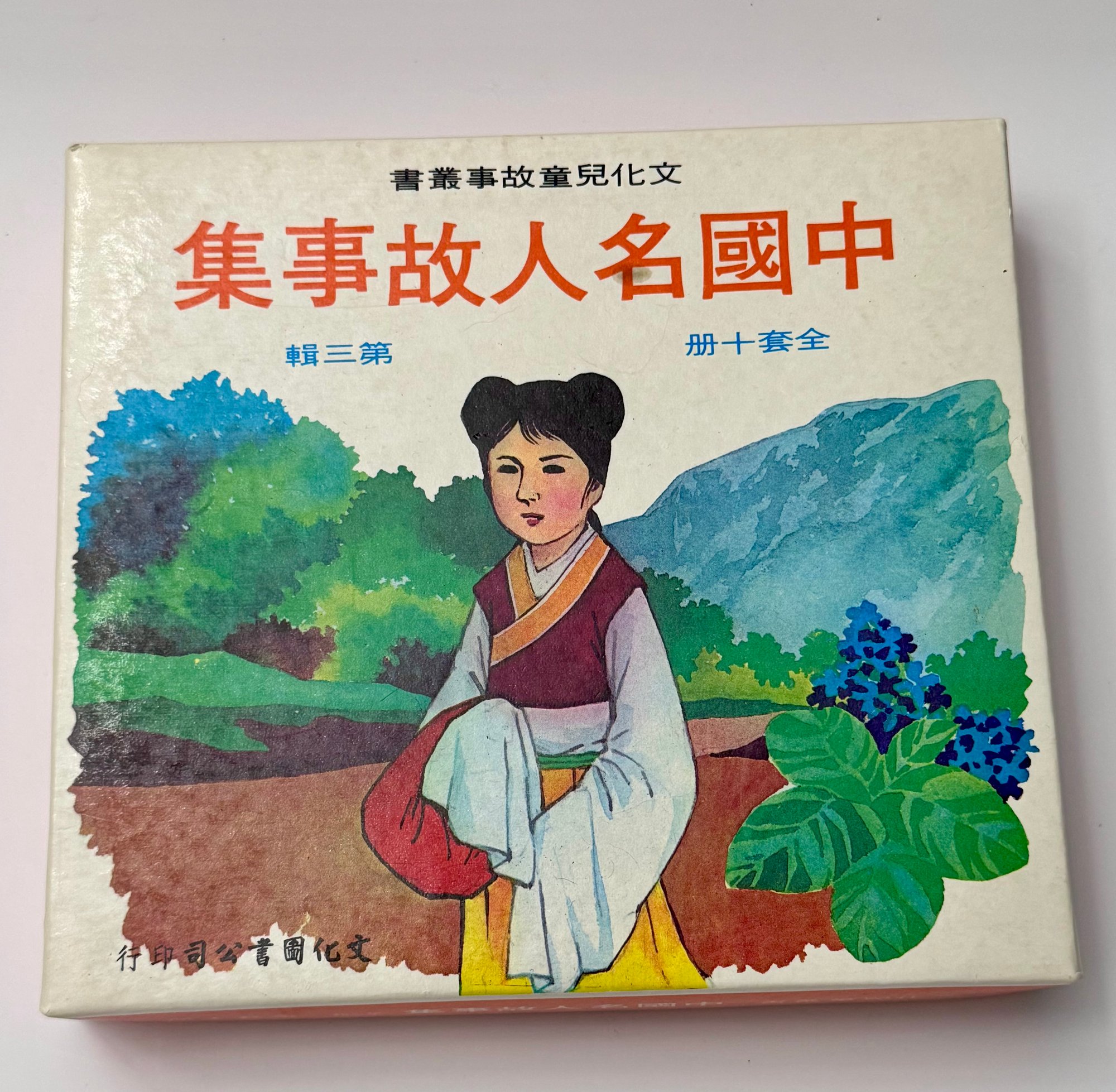 法兰克福最