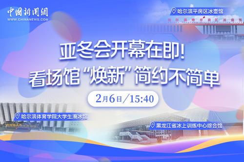 新老交替階