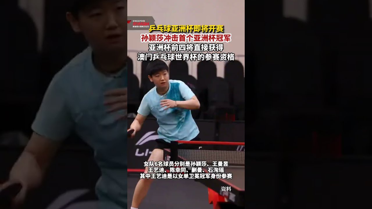 对利物浦时