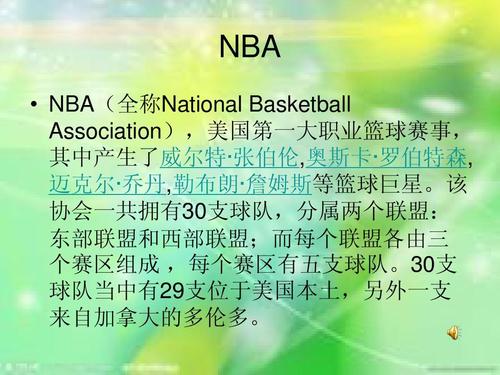 他的控球稳